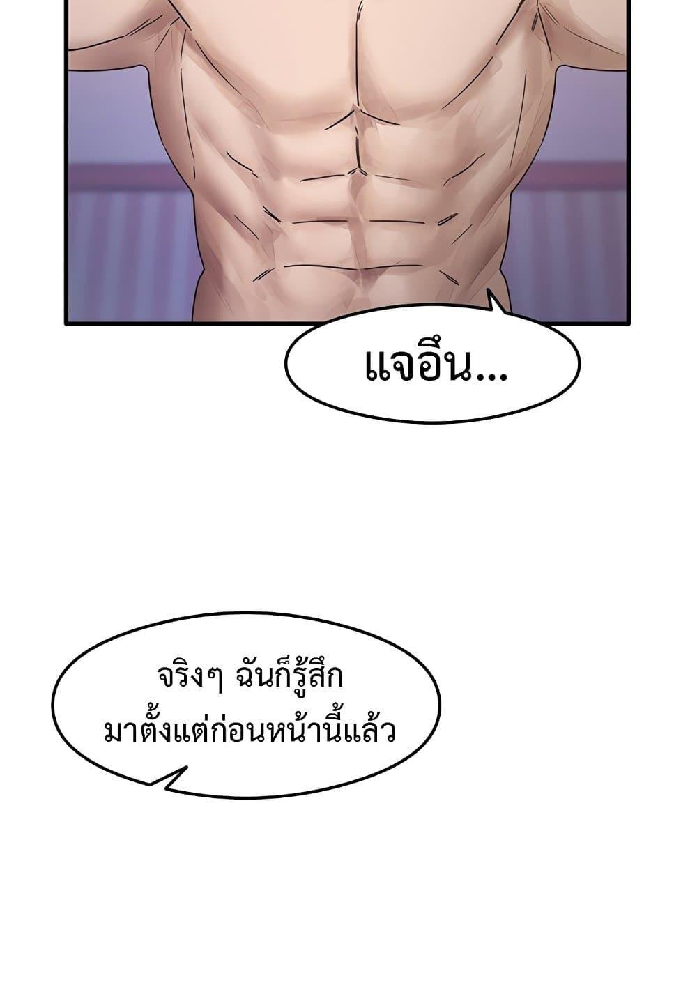 Doujin-Lc- อ่าน โดจิน มังฮวา เกาหลี ญี่ปุ่น จีน แปลไทย That Man ตอนที่ 1 2 3 4 5 6 7 8 9 10 11 12 13 14 ฟรี ไม่มีโฆษณา อ่าน โดจิน Manhwa เกาหลี ญี่ปุ่น จีน เรามีครบ คัดมาให้เน้นๆ โดจิน 18+ รับประกันความฟินโดย  Doujin Lc
